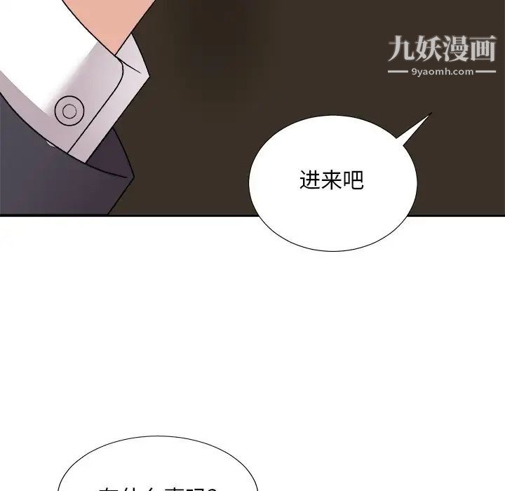 《主播小姐》漫画最新章节第83话免费下拉式在线观看章节第【5】张图片