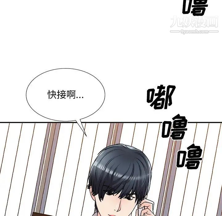 《主播小姐》漫画最新章节第83话免费下拉式在线观看章节第【19】张图片