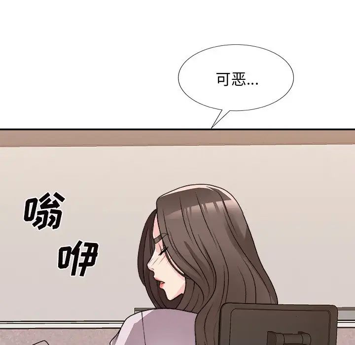 《主播小姐》漫画最新章节第84话免费下拉式在线观看章节第【137】张图片