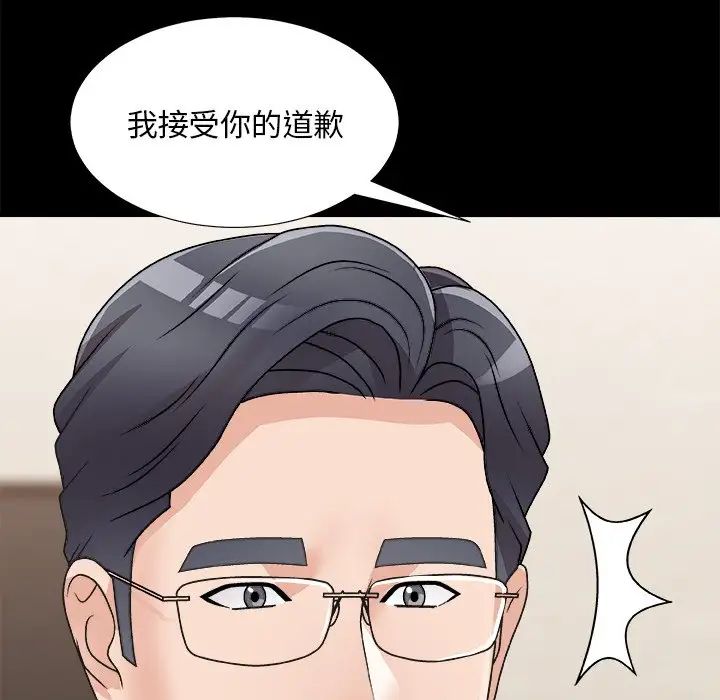 《主播小姐》漫画最新章节第84话免费下拉式在线观看章节第【48】张图片