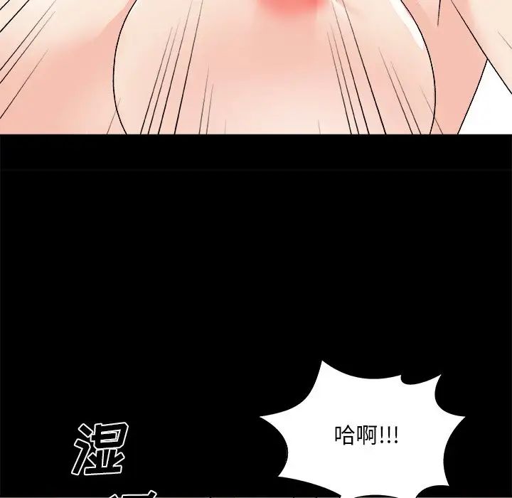 《主播小姐》漫画最新章节第84话免费下拉式在线观看章节第【10】张图片