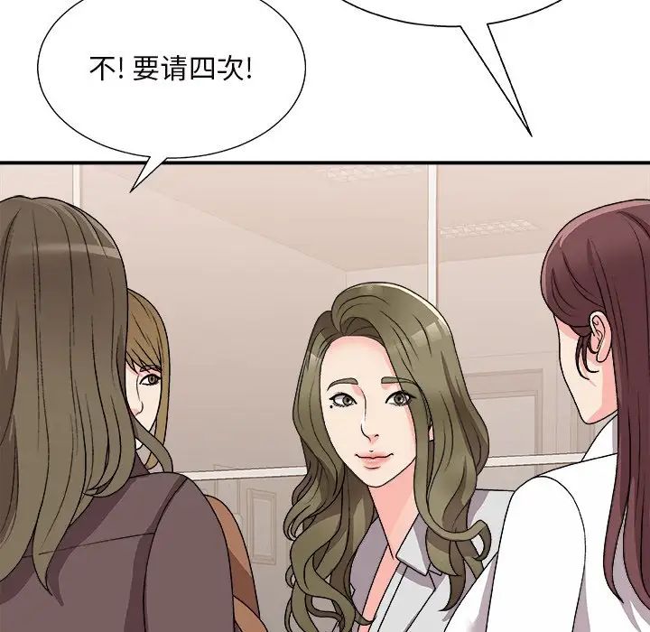 《主播小姐》漫画最新章节第84话免费下拉式在线观看章节第【114】张图片