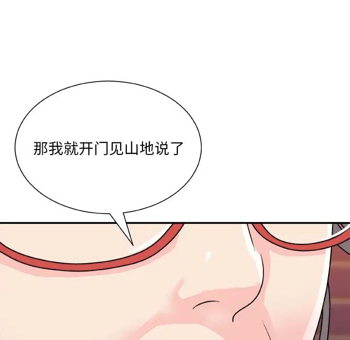 《主播小姐》漫画最新章节第84话免费下拉式在线观看章节第【152】张图片