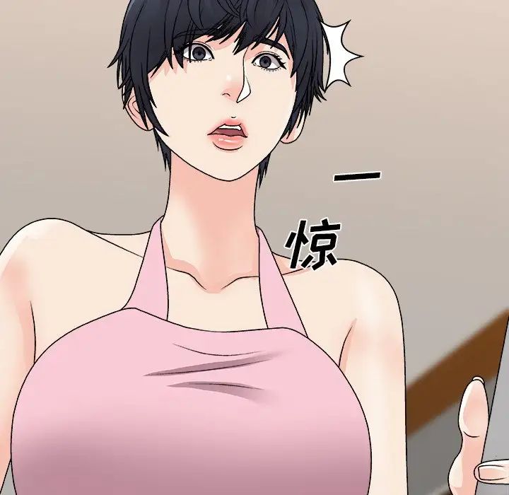 《主播小姐》漫画最新章节第84话免费下拉式在线观看章节第【86】张图片