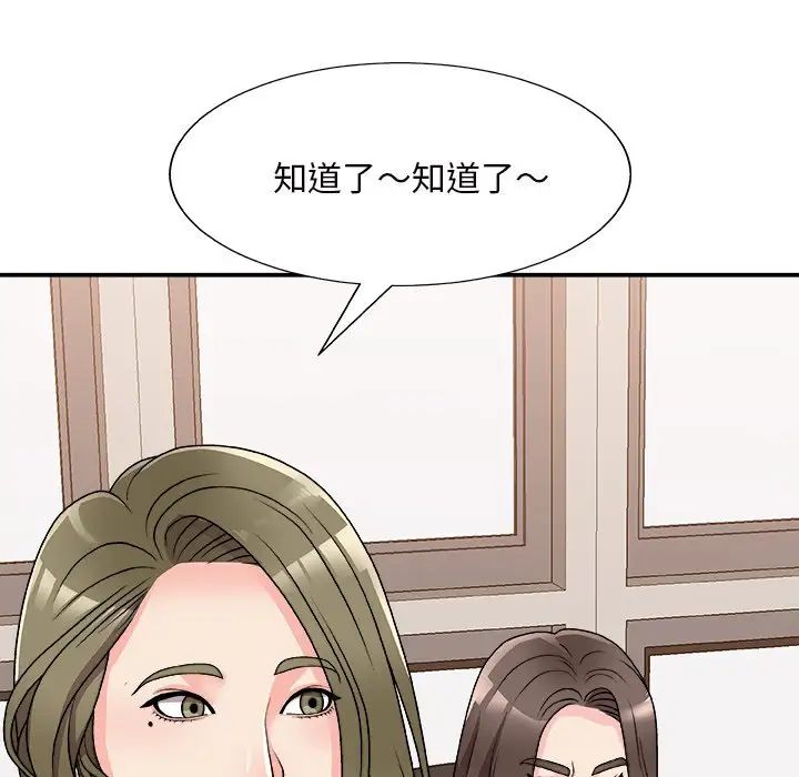 《主播小姐》漫画最新章节第84话免费下拉式在线观看章节第【116】张图片