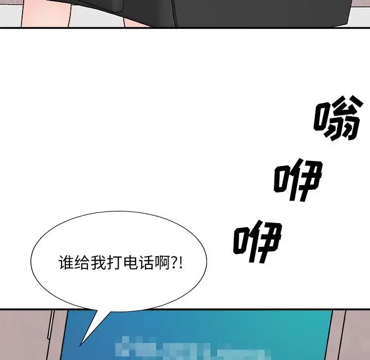 《主播小姐》漫画最新章节第84话免费下拉式在线观看章节第【139】张图片