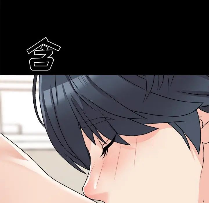 《主播小姐》漫画最新章节第84话免费下拉式在线观看章节第【31】张图片