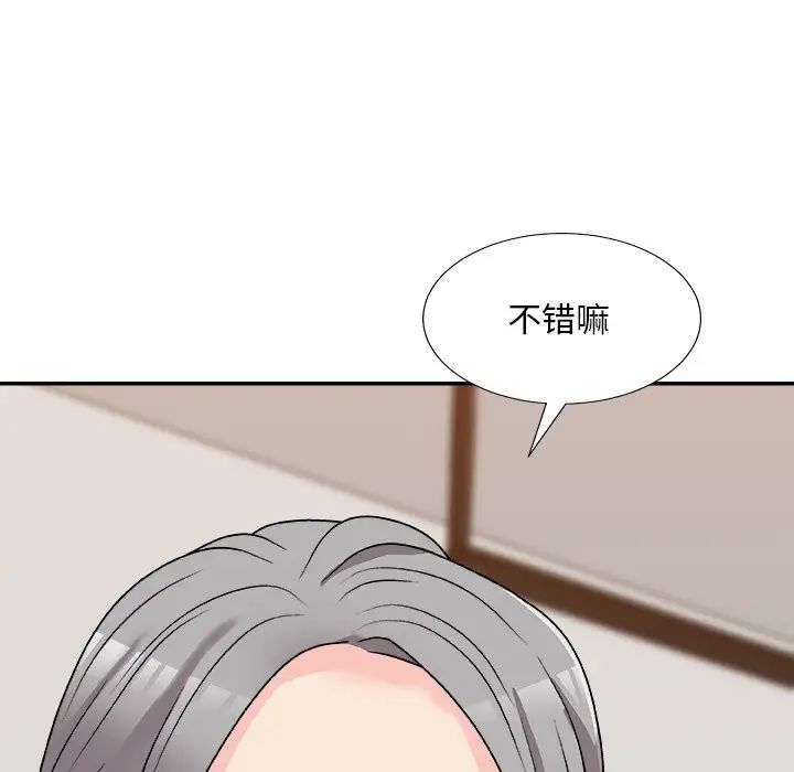 《主播小姐》漫画最新章节第84话免费下拉式在线观看章节第【169】张图片