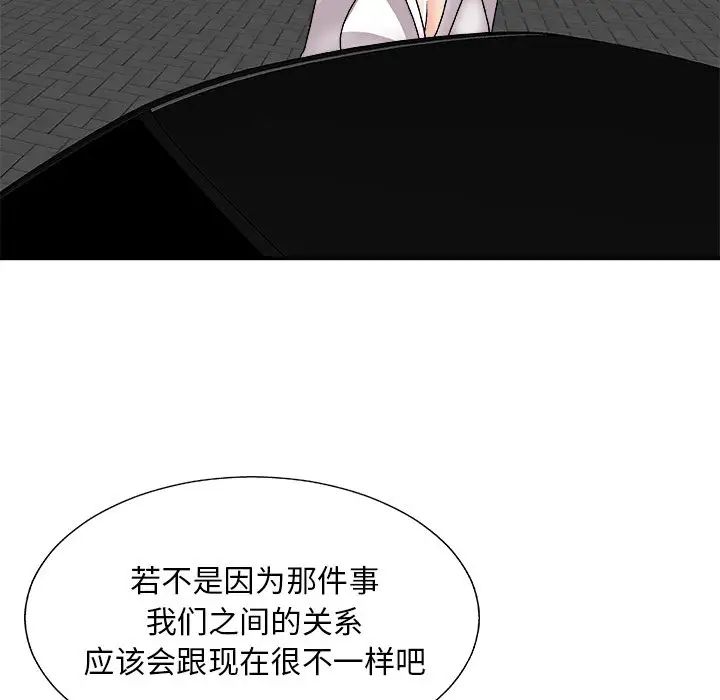 《主播小姐》漫画最新章节第84话免费下拉式在线观看章节第【104】张图片