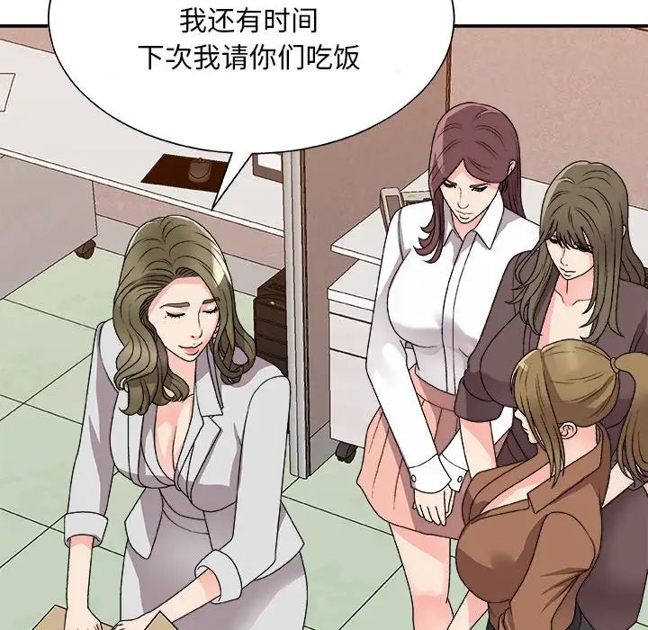 《主播小姐》漫画最新章节第84话免费下拉式在线观看章节第【112】张图片