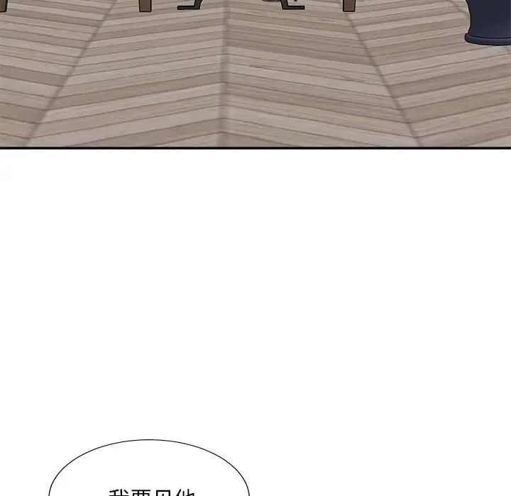 《主播小姐》漫画最新章节第84话免费下拉式在线观看章节第【166】张图片