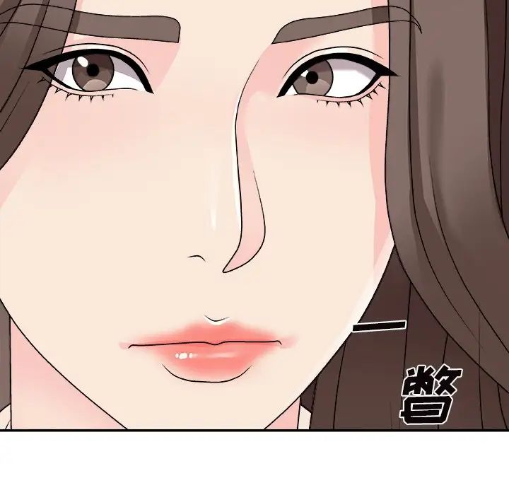 《主播小姐》漫画最新章节第84话免费下拉式在线观看章节第【121】张图片