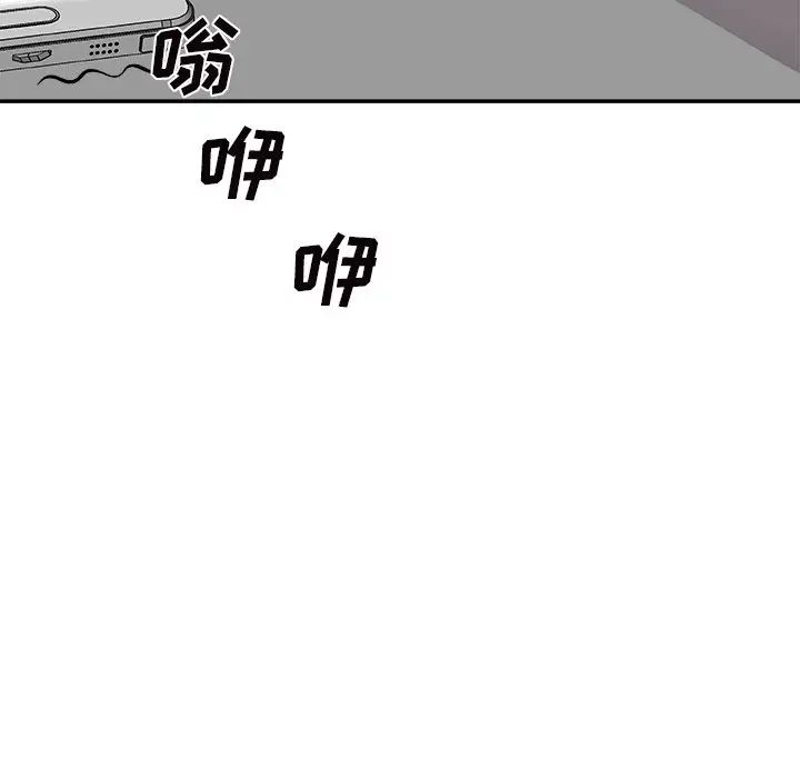 《主播小姐》漫画最新章节第84话免费下拉式在线观看章节第【134】张图片