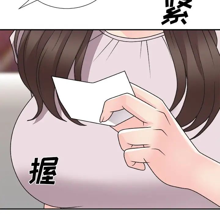 《主播小姐》漫画最新章节第84话免费下拉式在线观看章节第【161】张图片