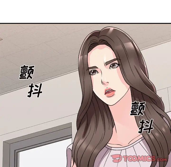 《主播小姐》漫画最新章节第84话免费下拉式在线观看章节第【135】张图片