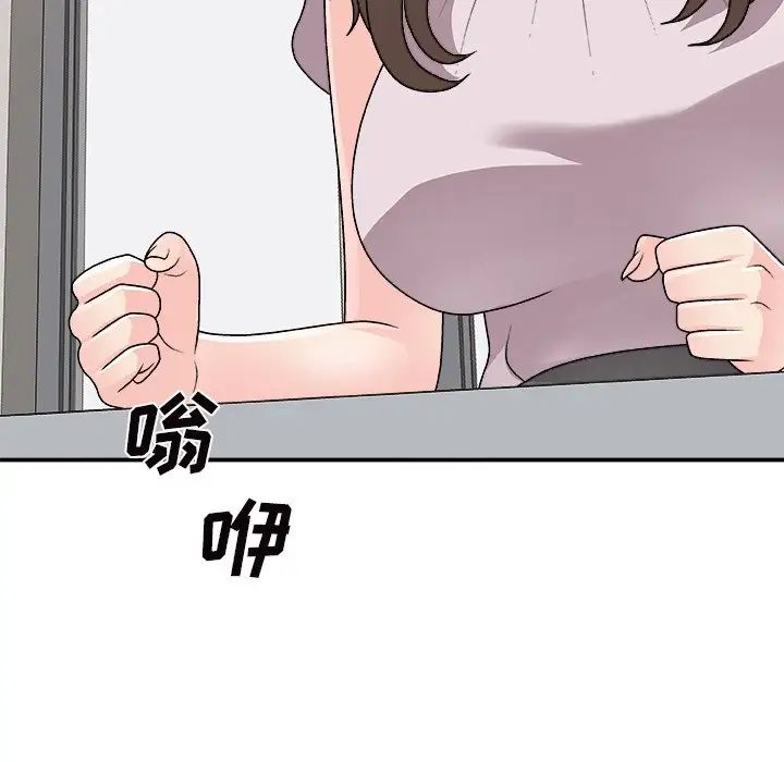 《主播小姐》漫画最新章节第84话免费下拉式在线观看章节第【136】张图片