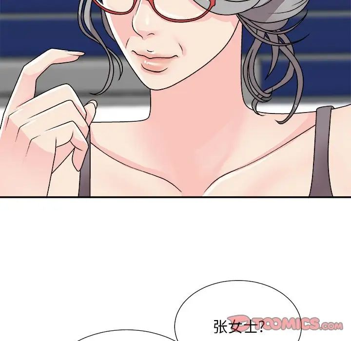 《主播小姐》漫画最新章节第84话免费下拉式在线观看章节第【147】张图片