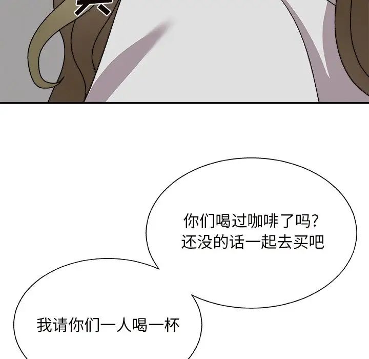 《主播小姐》漫画最新章节第84话免费下拉式在线观看章节第【127】张图片