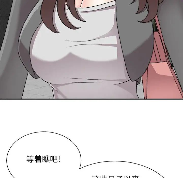 《主播小姐》漫画最新章节第85话免费下拉式在线观看章节第【30】张图片