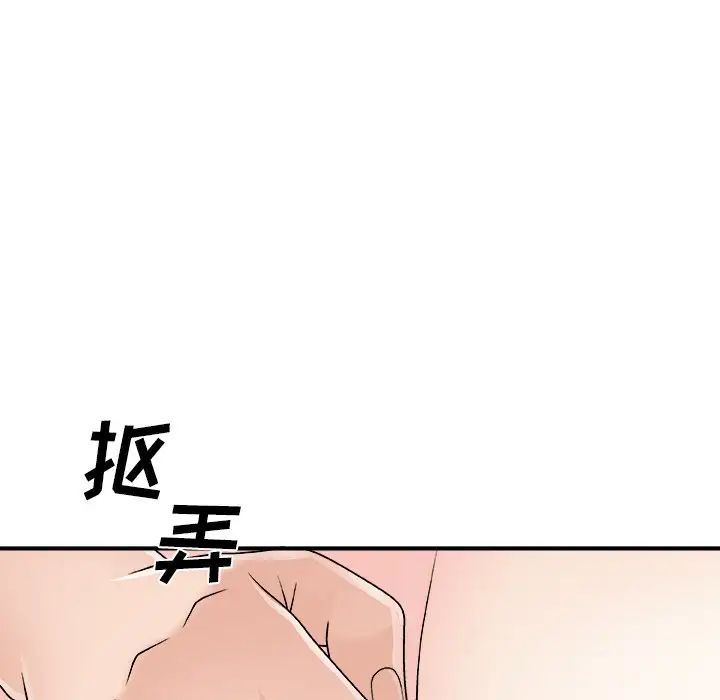 《主播小姐》漫画最新章节第85话免费下拉式在线观看章节第【152】张图片