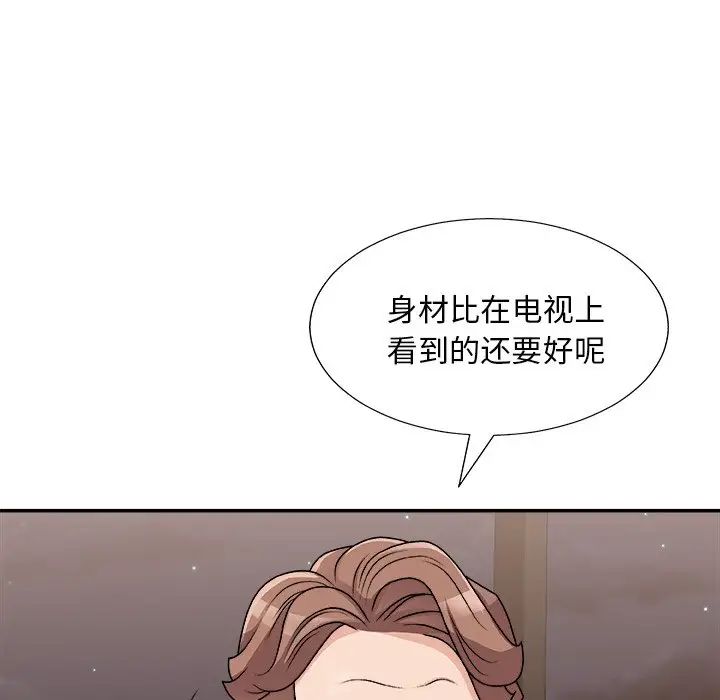 《主播小姐》漫画最新章节第85话免费下拉式在线观看章节第【124】张图片