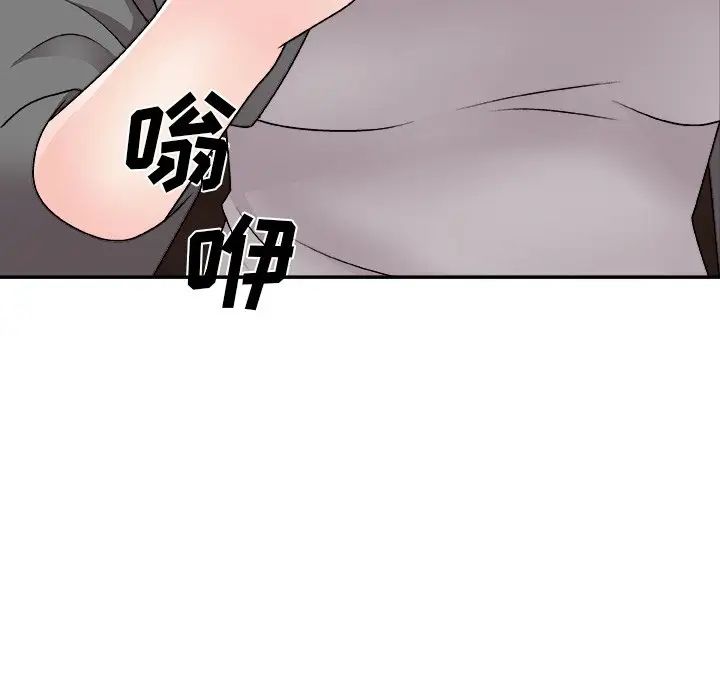 《主播小姐》漫画最新章节第85话免费下拉式在线观看章节第【82】张图片