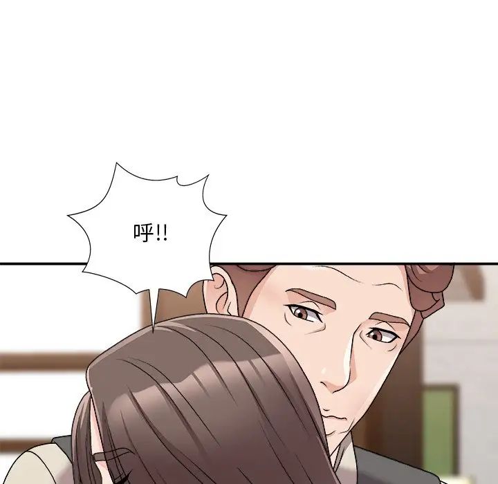 《主播小姐》漫画最新章节第85话免费下拉式在线观看章节第【148】张图片