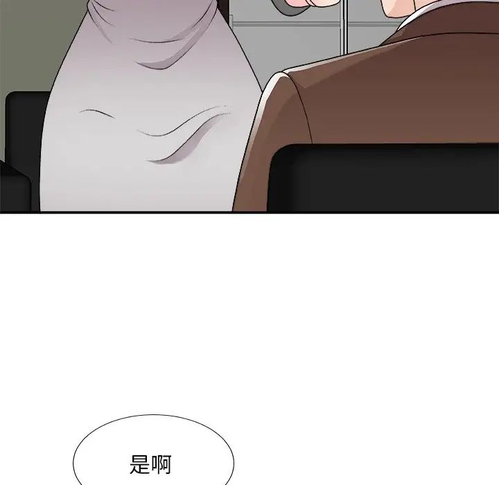 《主播小姐》漫画最新章节第85话免费下拉式在线观看章节第【53】张图片