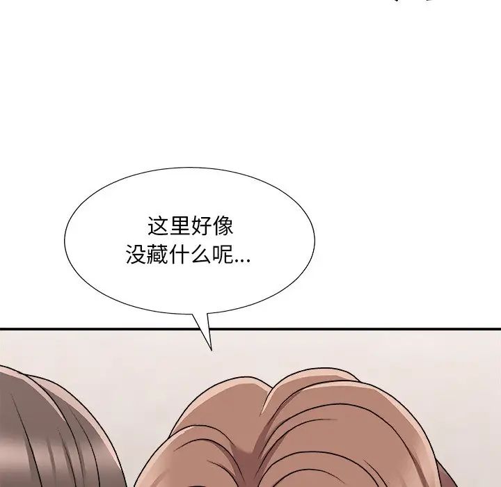 《主播小姐》漫画最新章节第85话免费下拉式在线观看章节第【154】张图片