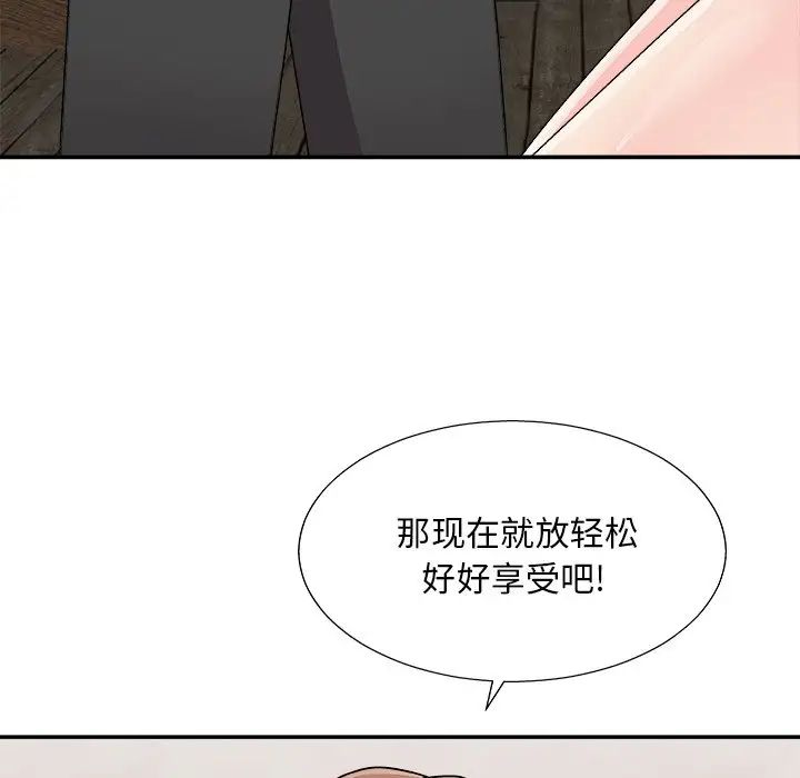 《主播小姐》漫画最新章节第85话免费下拉式在线观看章节第【161】张图片