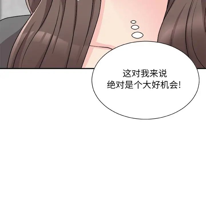 《主播小姐》漫画最新章节第85话免费下拉式在线观看章节第【119】张图片