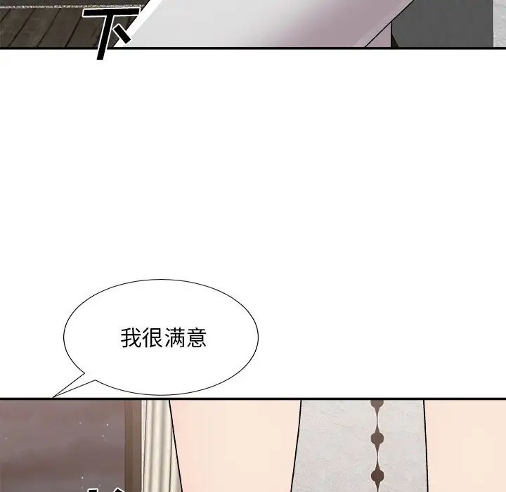 《主播小姐》漫画最新章节第85话免费下拉式在线观看章节第【122】张图片