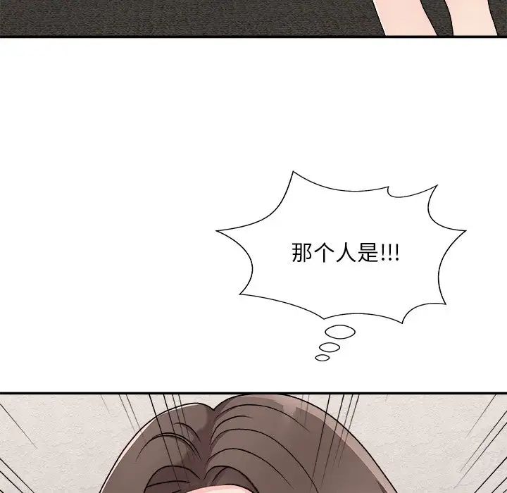 《主播小姐》漫画最新章节第85话免费下拉式在线观看章节第【101】张图片