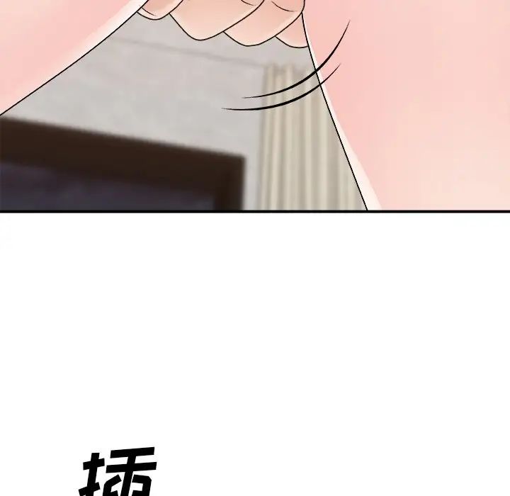 《主播小姐》漫画最新章节第85话免费下拉式在线观看章节第【145】张图片