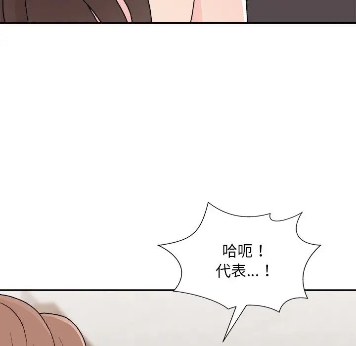 《主播小姐》漫画最新章节第85话免费下拉式在线观看章节第【156】张图片