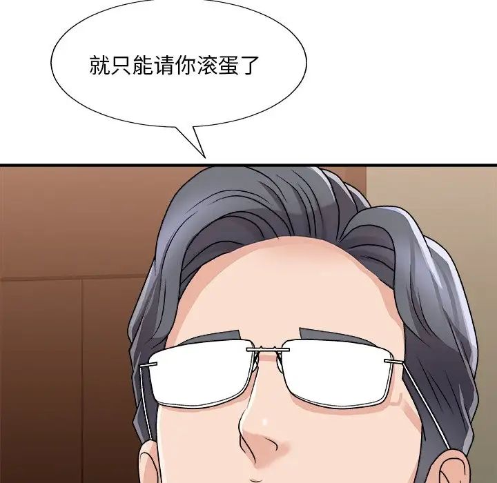 《主播小姐》漫画最新章节第85话免费下拉式在线观看章节第【65】张图片