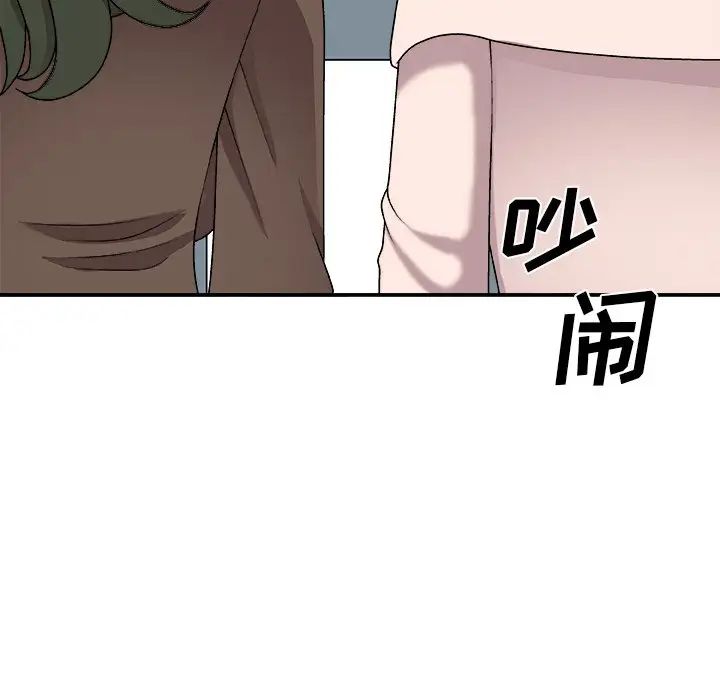 《主播小姐》漫画最新章节第85话免费下拉式在线观看章节第【19】张图片