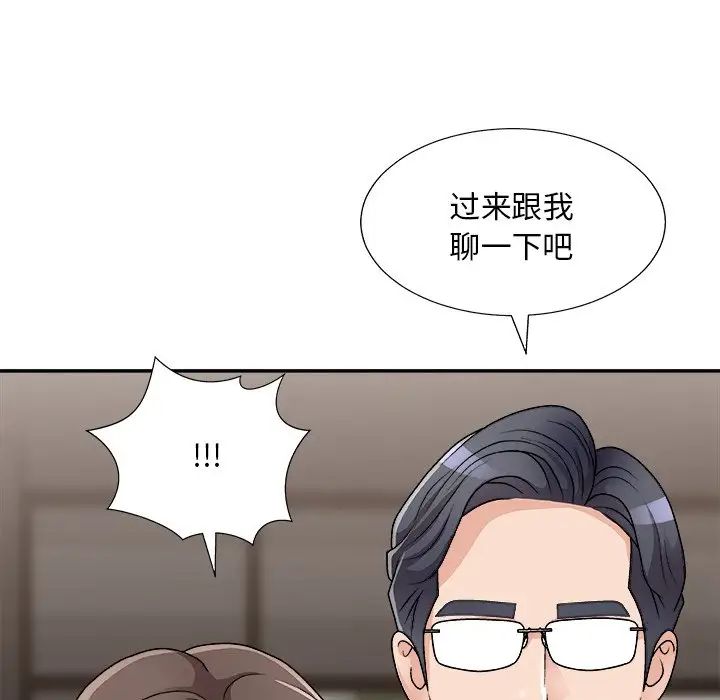 《主播小姐》漫画最新章节第85话免费下拉式在线观看章节第【42】张图片