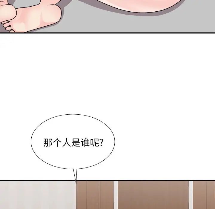 《主播小姐》漫画最新章节第86话免费下拉式在线观看章节第【146】张图片