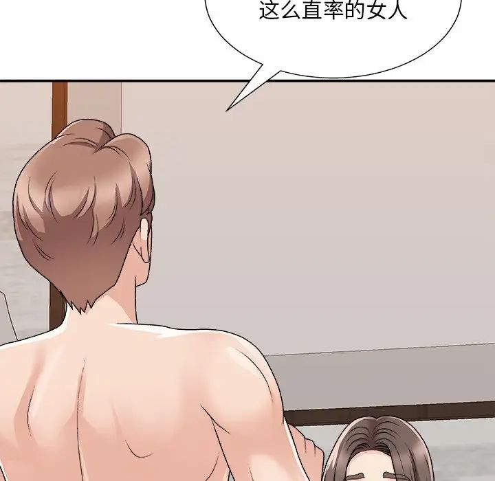 《主播小姐》漫画最新章节第86话免费下拉式在线观看章节第【82】张图片