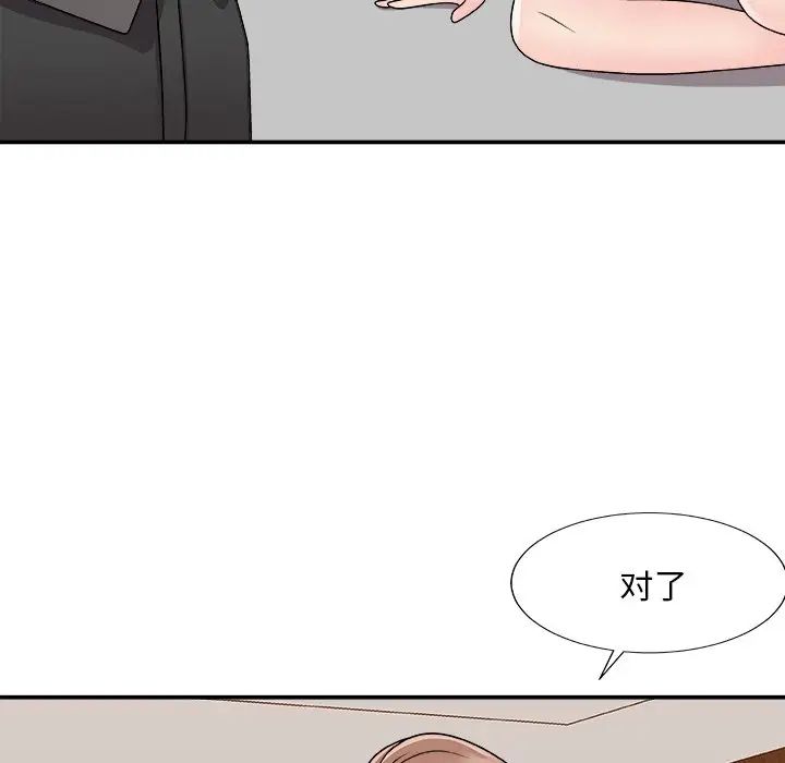 《主播小姐》漫画最新章节第86话免费下拉式在线观看章节第【139】张图片