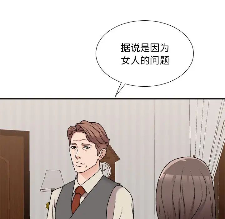 《主播小姐》漫画最新章节第86话免费下拉式在线观看章节第【144】张图片