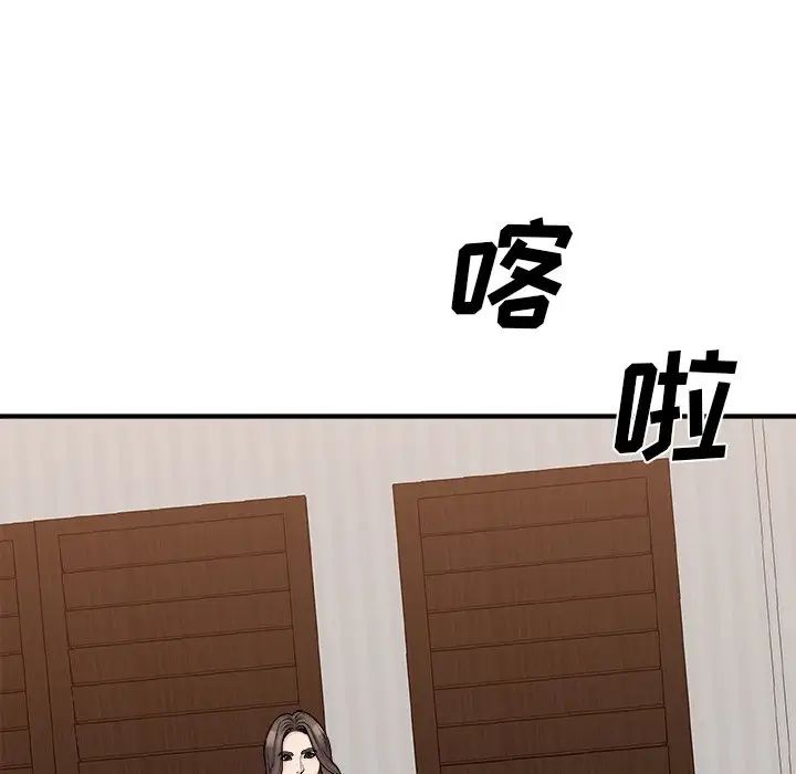 《主播小姐》漫画最新章节第86话免费下拉式在线观看章节第【156】张图片