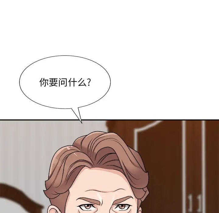 《主播小姐》漫画最新章节第86话免费下拉式在线观看章节第【64】张图片