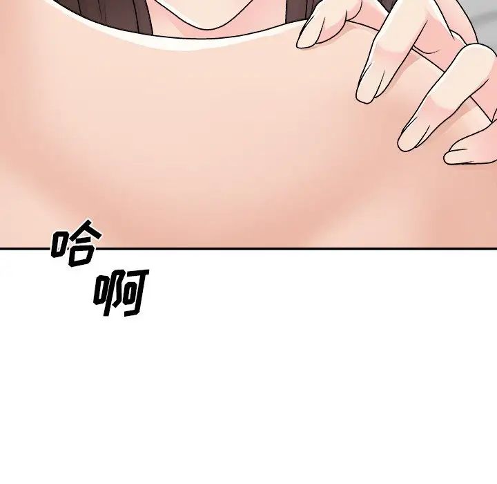 《主播小姐》漫画最新章节第86话免费下拉式在线观看章节第【134】张图片