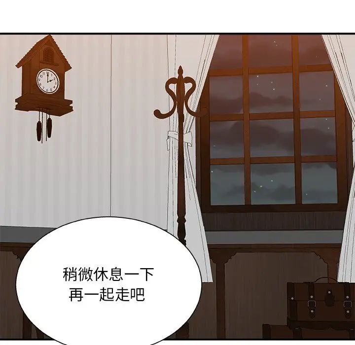 《主播小姐》漫画最新章节第86话免费下拉式在线观看章节第【136】张图片