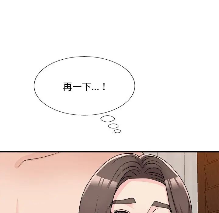 《主播小姐》漫画最新章节第86话免费下拉式在线观看章节第【114】张图片