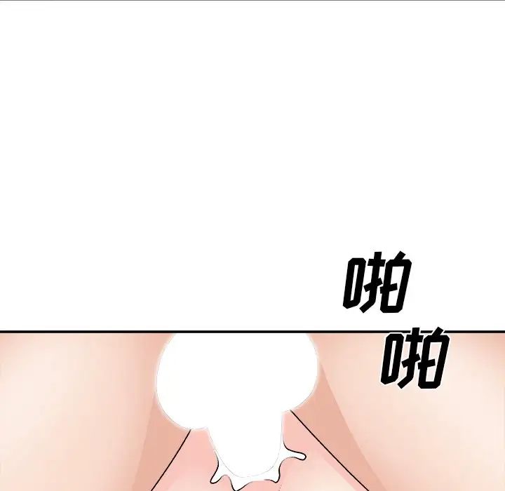 《主播小姐》漫画最新章节第86话免费下拉式在线观看章节第【102】张图片