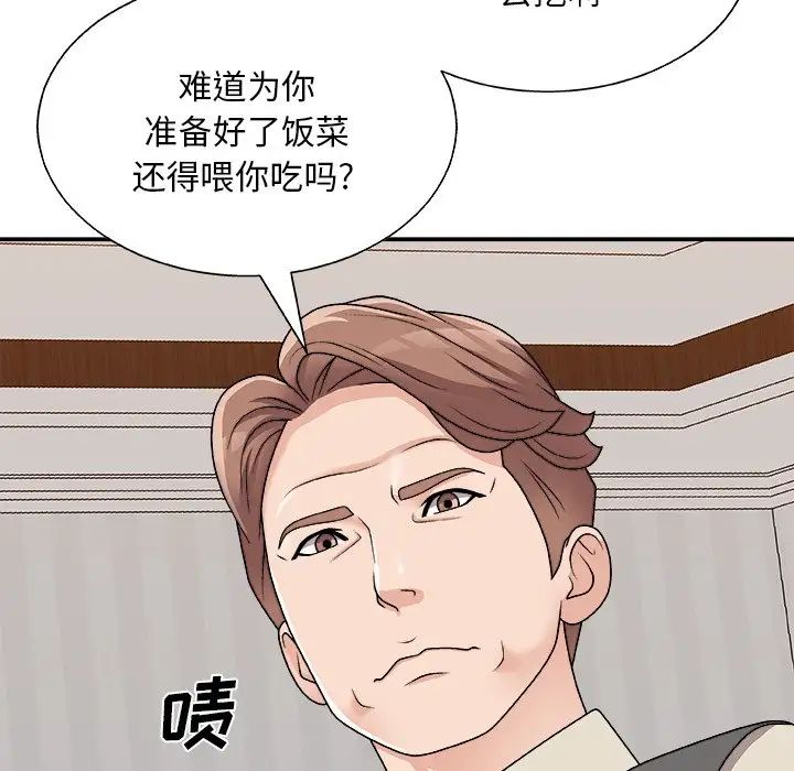 《主播小姐》漫画最新章节第86话免费下拉式在线观看章节第【149】张图片