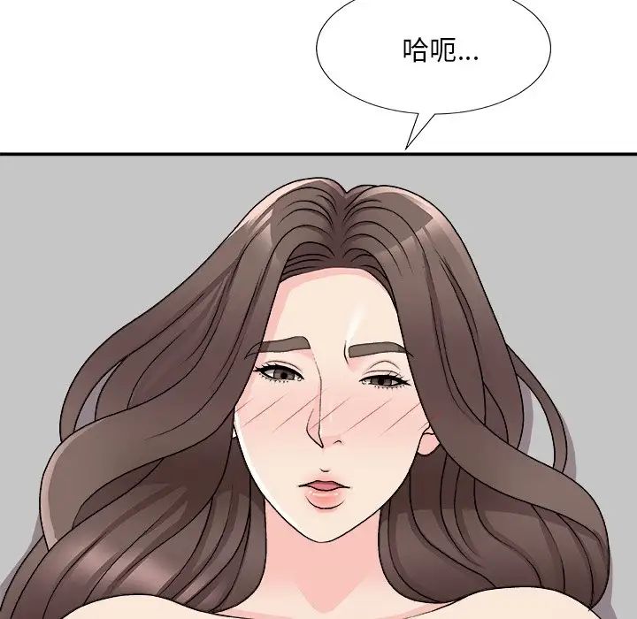 《主播小姐》漫画最新章节第86话免费下拉式在线观看章节第【98】张图片